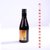 整箱六瓶 Monte Andino智利原瓶进口小瓶红酒安第斯山赤霞珠干红葡萄酒(187ml*6礼盒装)第5张高清大图