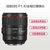 佳能（Canon）EF 85mm F 1.4L IS USM 标准定焦 大光圈全画幅人像镜头 USM马达，光学防抖(必备套餐一)第3张高清大图