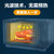 格兰仕（Galanz）微波炉 变频微波炉 900W速热 一级能效 营养解冻 微波炉烤箱一体机 光波炉 C2S5(黑色 热销)第6张高清大图