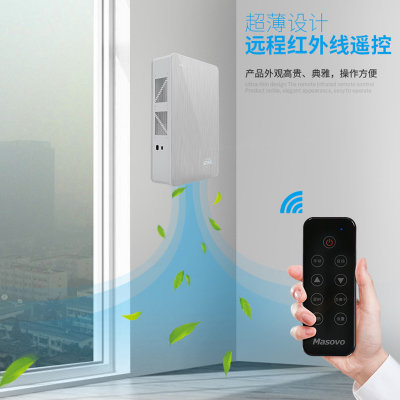 众想壁挂全热交换新风系统PM2.5净化机60(白色)