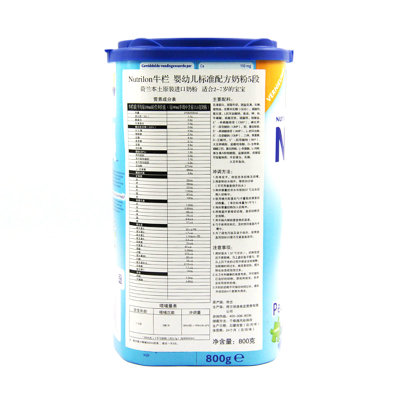 Nutrilon荷兰本土牛栏标准型5段奶粉（2-6岁）800g