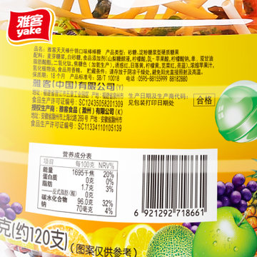 雅客扭结天天棒棒糖果1260g约120支桶装混合味儿童小零食网红休闲年货招待糖果包邮(综合口味 自定义)