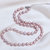铭尚 天然淡水珍珠项链米形水滴形型强光女白粉紫混彩色送妈妈礼物(7-8MM白色珍珠)第3张高清大图
