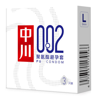 中川002超薄避孕套 0.02mm超薄安全套 聚氨酯贴身隐形安全套 54mm中号套 男用套 超润滑 阴蒂刺激 计生用品(3片盒装)