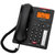 TCL HCD868(180)TSD固定有绳电话机/座机/来电显示免电池免提报号座式/壁挂家用办公有绳固话(黑色)第4张高清大图