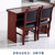 福兴会议室长条桌型号CTZ001规格120X40X76cm每桌配两把会议椅(默认 默认)第2张高清大图