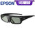 爱普生原装3D眼镜ELPGS03 支持TW570/TW5200/TW6600W/TW8200/TW9200等型号第3张高清大图
