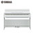 雅马哈 YDP-S52 数码钢琴88键重锤 YDPS51升级款 专业演奏ARIUS系列(白色)第2张高清大图