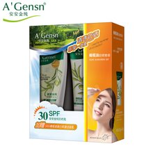 橄榄油隔离防晒露霜SPF30海边亮肤防紫外线防水套装物理防晒