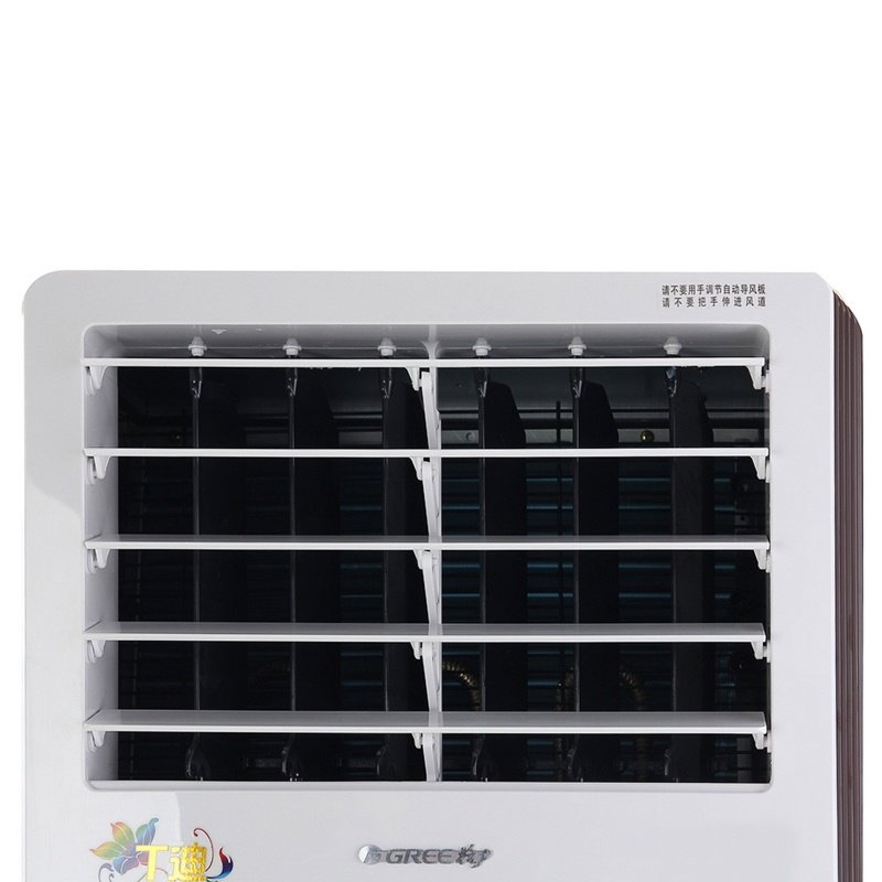 格力(gree) 2匹 定频 二级能效 t迪 冷暖电辅 立柜式空调 kfr-50lw