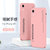 iPhoneXs手机壳超薄磨砂苹果XSMAX防摔保护套XR全包液态硬壳(粉红色送磁吸指环 苹果XR 6.1英寸)第3张高清大图