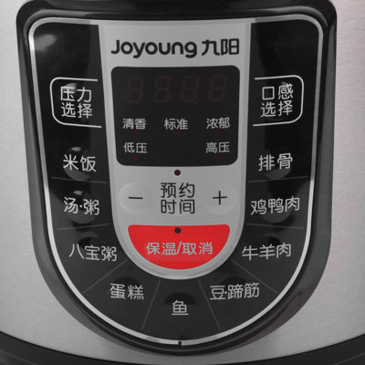 九阳（Joyoung）JYY-50YS8压力煲