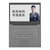 联想(Lenovo)昭阳K43C-80 14英寸商务办公娱乐轻薄笔记本i7-8550U 2G独显(8G内存/256G固态硬盘)第2张高清大图