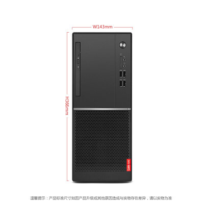 联想（Lenovo）扬天M6201D 商用办公台式电脑 i3-8100 4G 500G+16G傲腾 千兆网卡 win10(20英寸显示器)