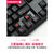 CHERRY樱桃 G80-3000S 游戏办公87键RGB机械键盘黑轴红轴青轴茶轴(G80-3000S彩光黑色红轴)第4张高清大图