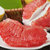 福建红心柚子红肉蜜柚新鲜水果送礼(福建红心柚 4.5斤（2个装）)第2张高清大图