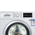 博世(BOSCH)XQG100-WAP242602W 10公斤 全自动变频滚筒洗衣机 家用大容量 节能静音第2张高清大图
