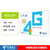 中国电信 飞Young4G纯流量云卡 包含省内2GB流量 电信4G号卡 大流量卡 全国通用(4G nano卡)第4张高清大图