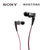 Sony/索尼 XBA-N1AP 入耳式耳机圈铁Hifi手机平板电脑通话带麦(银黑色)第2张高清大图
