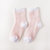 哆米瑞奇 夏季薄款网眼儿童短袜纯棉（0-12岁） 5双装(XL8-12岁（37码以下可穿） 浅色泡泡网眼 5双)第5张高清大图