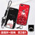 iPhone7plus手机壳 苹果8Plus保护套 苹果7plus 8Plus 手机保护套 个性挂绳彩绘硅胶全包软套(图12)第5张高清大图
