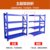云艳YY-LCL207仓储货架置物架储物架超市仓库库房展示架中型2米蓝色四层主架(默认 默认)第3张高清大图