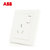 ABB开关插座面板套装永致系列白色五孔插座86型二三极墙壁电源插座开关面板套餐合集(一开三孔16A)第3张高清大图