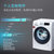 西门子(SIEMENS) 9公斤 XQG90-WM12U4C00W 变频滚筒洗衣机 触控面板 除菌液程序（白色）第2张高清大图