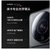 小米12S Ultra 骁龙8+旗舰处理器 徕卡光学镜头 2K超视感屏 新品5G手机(黑色)第3张高清大图