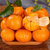 广西砂糖橘 沙糖桔新鲜水果 小橘子桔子 产地直发(净重约5斤装)第4张高清大图