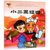 小二黑结婚(评剧)/中华传统戏曲1000集动画故事第2张高清大图