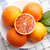 【塔罗科血橙】塔罗科血橙红肉脐橙红橙  秋冬当季新鲜橙子 补充维C(9斤中果 性价比之选)第5张高清大图