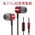 AKG/爱科技 K374 U BT小K3003蓝牙带麦入耳式耳塞式手机电脑耳机(红色 有线)第3张高清大图