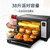 美的（Midea）电烤箱 家用多功能烤箱 智能电烤箱 38升大容量 小京鱼App控制商用电烤箱 T7-L384D(APP智能控制 在线教程)第3张高清大图