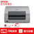 爱普生(EPSON)PLQ-30K针式打印机94列存折证卡专用打印机套餐三第2张高清大图