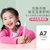 ApiYoo艾优A7儿童电动牙刷 宝宝学生电动牙刷卡通声波震动3-12岁小孩(粉色班尼鹿(自带刷头*2))第5张高清大图