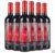 国美酒业 奥兰小红帽半甜红葡萄酒750ml(六支装)第9张高清大图