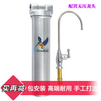 道尔顿（Doulton）HIS-M12 UCC台下净水器直饮机（配0.2 UCC滤芯，包安装，送延保）(配置三管无压龙头 免费延保一年共保2年)