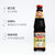 鲁花 调味油 生鲜蚝油518g*2瓶组合(自定义)第3张高清大图