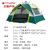 双人三窗全通透式单层自动帐篷公园亲子帐篷tp2303(双人天蓝色)第3张高清大图