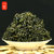一农一级炒青茶绿茶茶叶(当季采摘)250g/袋（新疆西藏青海不发货）(炒青茶250g)第2张高清大图