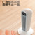 志高(CHIGO)取暖器家用暖风机立式电暖风浴室热风电暖暖气片 ZNB-28P18Y(白)第2张高清大图