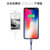 倍思 苹果数据线充电线安卓充电器线iPhone苹果XSmax/XR/6/7/8plus安卓通用 苹果-1.2米 充电快(藏青色 1.2m)第5张高清大图