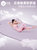 加宽瑜伽垫隔音减震防滑无味家用女生专用健身跳绳舞蹈运动地垫子(8mm(初学者) 紫色【185*80cm】三件套)第5张高清大图