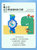 乐童可爱恐龙卡通生活防水手表(蓝色)第4张高清大图