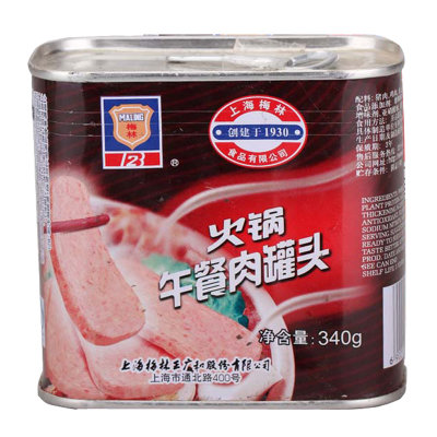 上海特产 梅林火锅午餐肉罐头340g*2