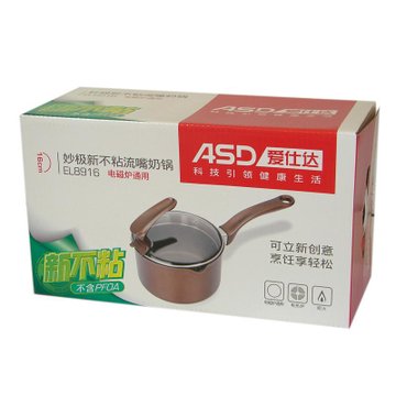 爱仕达（ASD）EL8916妙极新不粘流嘴奶锅（16CM）