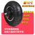 小哈雷电动车轮胎10寸250内外胎防滑亲子折叠车90/65-6防爆真空胎(10x2.125内胎)第3张高清大图