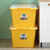 茶花塑料家用收纳箱大号58L衣物被子整理储物箱收纳盒有盖收纳盒两个装(黄色)第5张高清大图