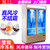慕雪风冷无霜冷冻柜展示柜立式超市海鲜冰柜商用大容量雪糕柜玻璃冰淇淋柜(精品单门)第4张高清大图